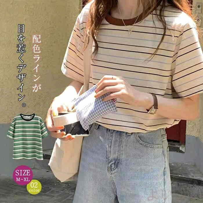 乐天商城 - ボーダー tシャツ レディース 半袖 ゆったり 配色 カジュアル 夏 レディース クルーネック 春夏 薄手 ボーダー柄 きれいめ シャツ レディース 綿混 おしゃれ