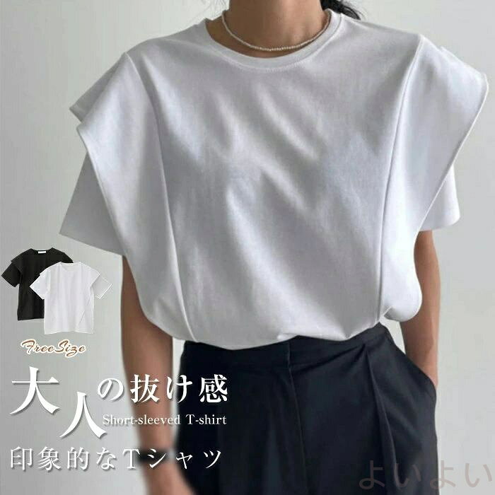 樂天商城 - tシャツ カットソー Tシャツ レディース トップス プルオーバー ラウンドネック 春 夏 お洒落 半袖 きれいめ 大人コーデ 大人女子 ガーリー ファッション