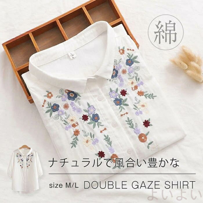 ガーゼシャツ 綿100％ シャツブラウス レディース 5分袖 花柄 刺繍 シャツ ブラウス トップス カジュアル 無地 大きいサイズ 体型カバー ゆったり きれいめ