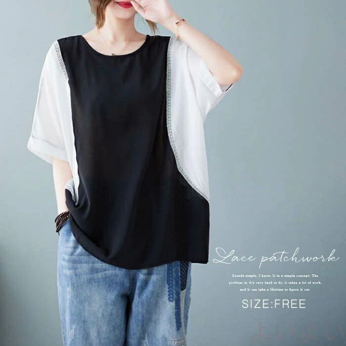 【長期不在・住所不明の返送につきまして】 発送しました商品が、長期不在・宛先不明・受取拒否など、その他いかなる理由により、ご注文のお荷物が弊社に返送された場合、 弊社が負担した往復送料及び手数料（一律2,200円）をご請求させて頂きますので、何卒ご注意くださいませ。 【沖縄、離島への発送】 沖縄、離島地域は追加送料がかかります。予めご了承くださいませ。 【納品書・領収書について】 弊社では業務のペーパーレス化の推進のため、明細書及び納品書を発行しておりません。 商品の明細は、Eメールにてお知らせしていますので、ご確認ください。 納品書・領収書が必要な場合は、お手数とは思いますが、ご注文後当店までご連絡下さいますようお願い申し上げます。カラー (写真参照) ※ モニターの発色の具合により実際の商品と色が異なる場合がございます。 サイズ（CM） F： 着丈66　バスト122　肩幅34　袖丈27 ※サイズは人の手によって測っているため、1-3cmの誤差がある場合がございます。予めご了承下さいませ。 素材 綿混 生産国 中国 キーワード 異素材 Tシャツ ブラウス レディース 半袖 切り替え 涼しい 柔らかい 春 夏 tシャツ おしゃれ プルオーバー シャツブラウス トップス ゆったり リラックス シンプル 大きいサイズ カジュアル 体型カバー 仕事 通勤 着痩せ 春秋物 新作 黒 ブラック 送料無料