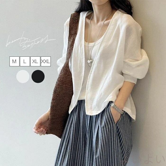 Linen, Hemp - uvカット カーディガン ジャケット 羽織り 夏 レディース 長袖 ミドル丈 コート 綿麻風 春 薄手 紫外線対策 ゆったり 春 夏 トップス 重ね着 はおり 定番 通勤