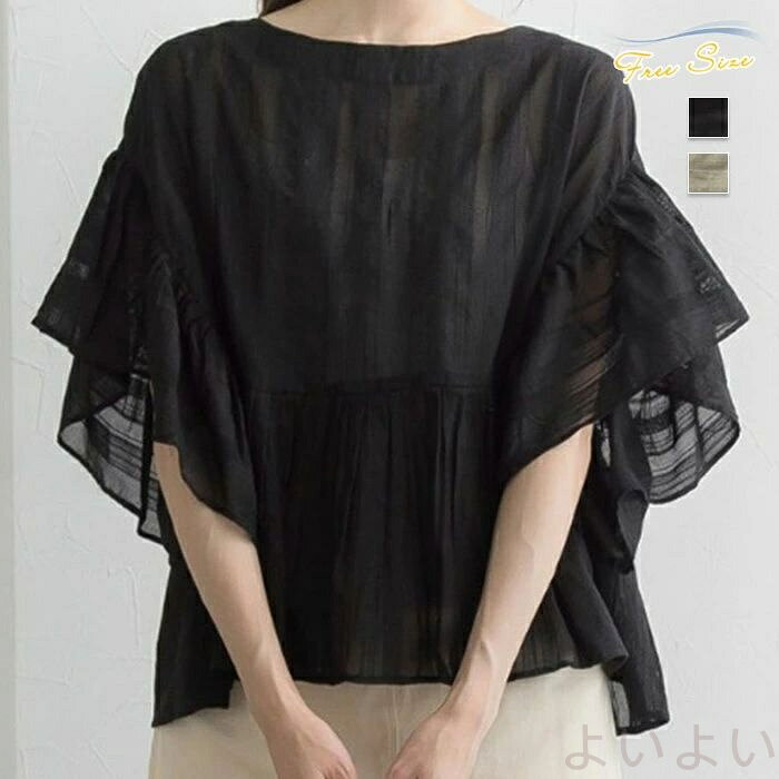 フリル袖 シャツ ブラウス レディース 半袖 薄手 かわいい 春夏 涼しい オフィス きれいめ シャツブラウス トップス レディースシャツ カジュアル プルオーバー