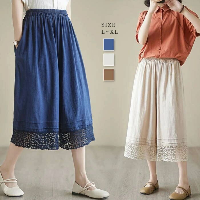 Linen, Hemp - ワイドパンツ レディース フレア 夏 綿麻風 レース 7分丈 ガウチョパンツ パンツ ボトムス 7分丈パンツ 無地 大人女子 大人可愛い 大人 カジュアル 切り替え