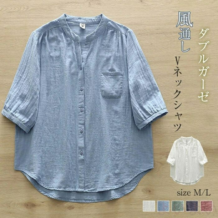 バンドカラー ガーゼ シャツ ダブルガーゼ シャツブラウス レディース 半袖 無地 トップス 春 夏 ガーゼシャツ 羽織り 大人 カジュアル 立ち襟 二重ガーゼ