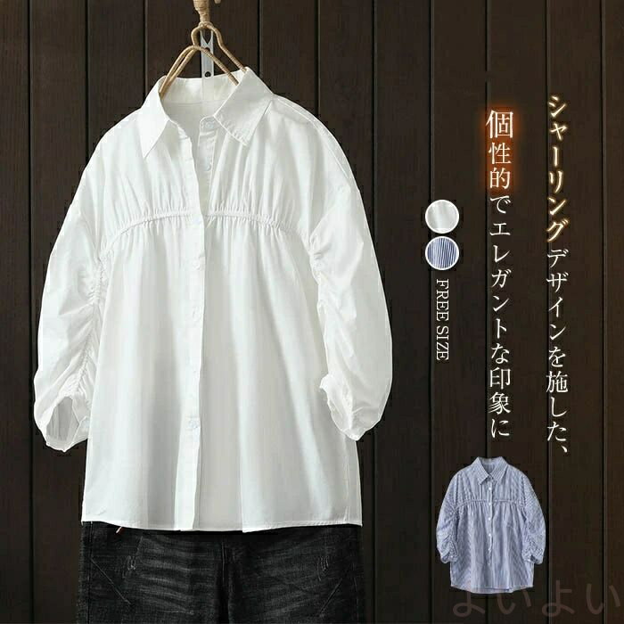 3-Quarter Sleeves - コットン シャツ ブラウス レディース 春夏 シャーリング 大きいサイズ シャツブラウス レディース 五分袖 トップス 春 夏 羽織り 柄シャツ ストライプ 無地