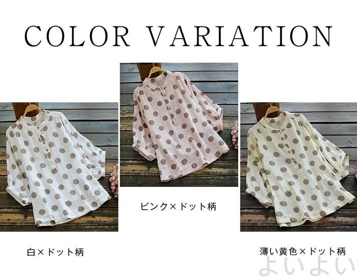 ガーゼ シャツ 半袖 2重ガーゼ シャツブラウス レディース ドット柄 シャツ ブラウス トップス 夏 5分袖 プルオーバー カジュアル ナチュラル ダブルガーゼ