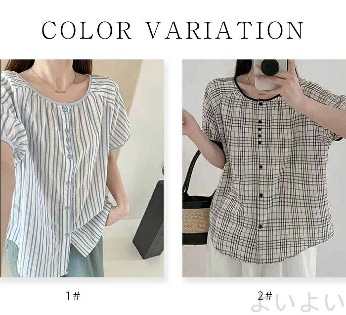 チェック シャツ ブラウス レディース 半袖 ストライプシャツ 春 夏 綿 涼しい 韓国 半袖シャツ トップス カジュアル ファッション 体型カバー オフィス
