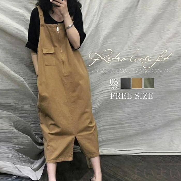 ジャンパースカート レディース 大人 ロング スリット 春 夏 秋 サロペット スカート 韓国風 カジュアル ワンピース サロペットスカート オールインワン