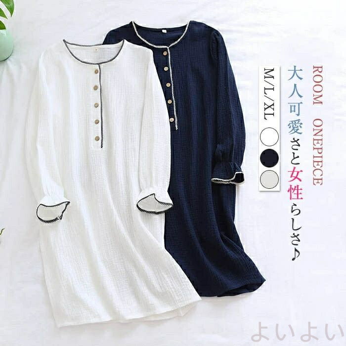 ダブルガーゼ ネグリジェ パジャマ ワンピース レディース 春 秋 長袖 花柄 総柄 ふんわり ルームワンピース ルームウェア 着心地 柔軟 コットン 綿100%