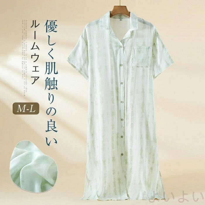 ガーゼ ルームウェア ワンピース 総柄 半袖 可愛い レディース 前開き 夏 パジャマ ワンピース レディース 夏用 ランジェリー 部屋着 ナイト 寝巻き