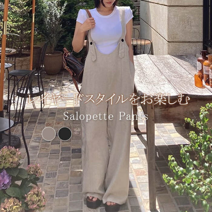 サロペット パンツ レディース ロング ワイパンツ 夏 ノースリーブ オールインワン ロング丈 無地 ロン..