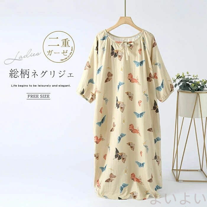 ダブルガーゼ ネグリジェ パジャマ ワンピース レディース 春 秋 五分袖 総柄 ふんわり ルームワンピース ルームウェア 着心地 柔軟 コットン 綿100% 柔らかい