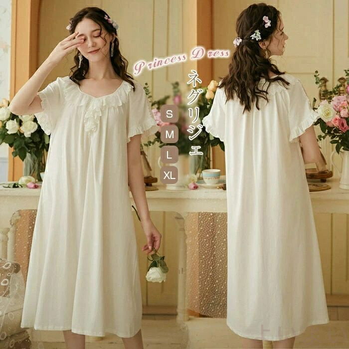 ネグリジェ ワンピース パジャマ ルームウェア レディース ルームワンピース 可愛い 姫系 ネグリジェワンピース 半袖 ルーム パジャマ 寝巻き 綿 ベーシック