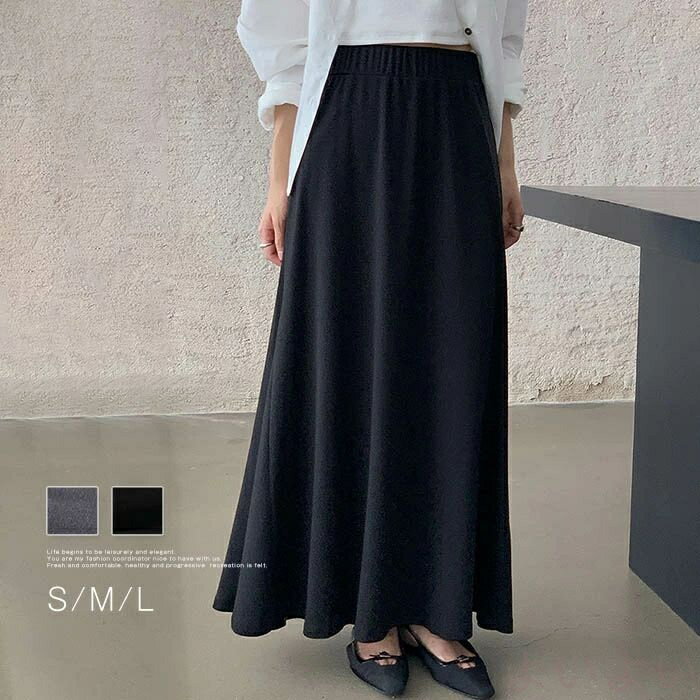 マーメイドスカート スカート ロング丈 秋冬 裾フレア 無地 マーメイドライン フレアスカート きれいめ ロング丈スカート ボトムス 着回し おしゃれ お洒落(4)
