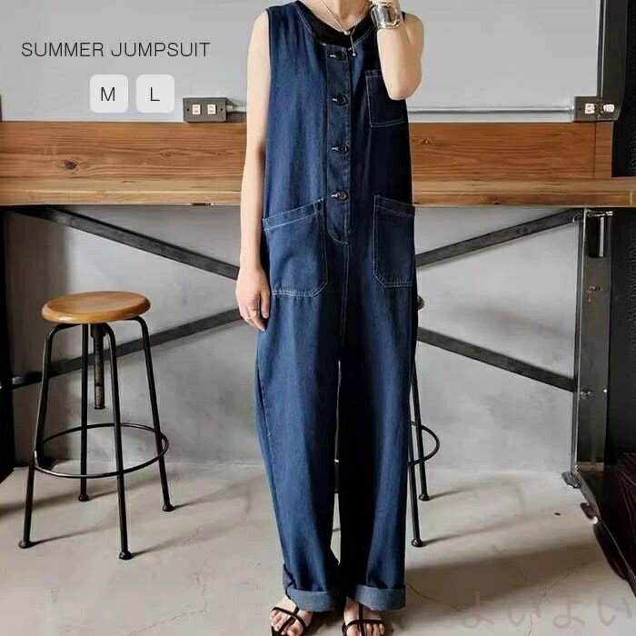 サロペット つなぎ パンツ レディース デニムパンツ デニム ノースリーブ オーバーオール ワイド ワイドパンツ カジュアル シンプル 定番 大人