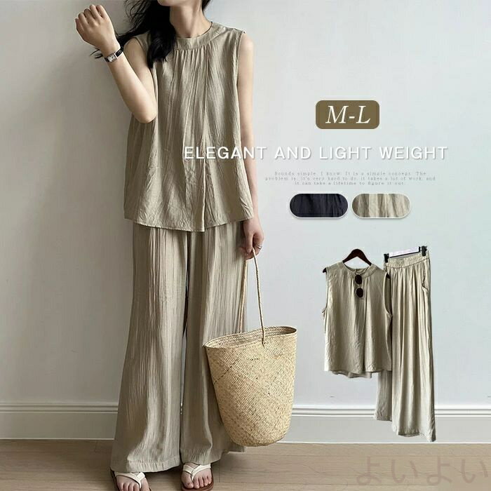 薄手 セットアップ フレアパンツ ブラウス レディース 夏 ワイドパンツ フレア ノースリーブ 無地 涼感 体型カバー ゆったり きれいめ フレア 2点セット