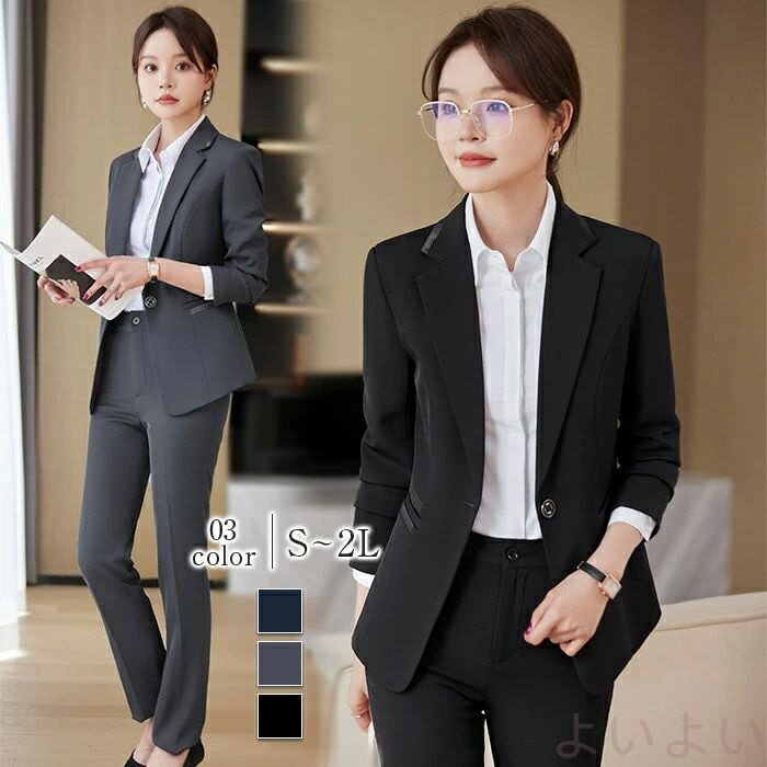 セットアップ パンツスーツ レディース スーツ Vネック ロング丈 ビジネス リクルート オールシーズン 洗える 春 夏 秋 冬 大きいサイズ 上品 入学式