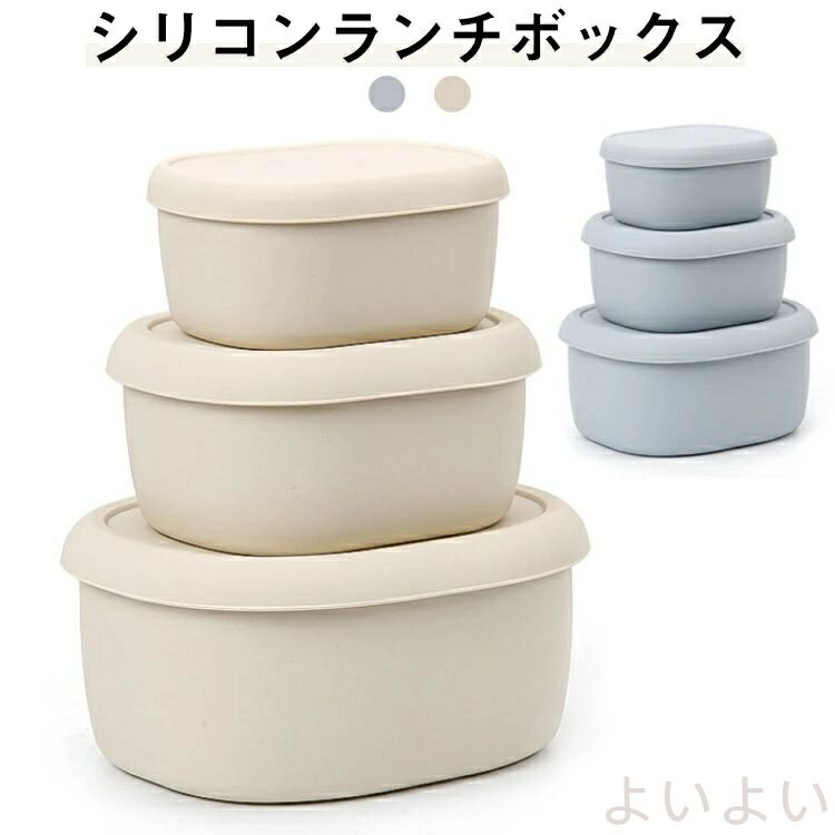 1段お弁当箱3サイズセットお弁当箱...