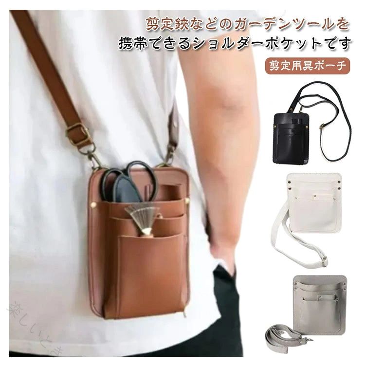 剪定鋏などのガーデンツールを携帯できるショルダーポケットです【剪定用具ポーチ】この腰袋は高品質の合成PUレザー素材で作られ、変形しにくく、耐腐食性と耐摩耗性に優れて長期使用しても壊れることなく耐久性も抜群です。【調節可能ショルダーストラップ】ショルダーストラップが自由に調整可能なので、腰や肩に快適に装着でき、ツールを探すことが超便利です。【多目的用な収納ポーチ】複数のポケットがあり、ツールの収納や使用も便利、理髪店、花屋、やガーデニングの作業の効率が飛躍的に向上します。【幅広い適用範囲】ガーデニングポーチだけでなく、美容師のツールバッグとしてオススメ。ガーデニング、DIYプロジェクト、手芸が好きな人に最適なプレゼントです。 サイズ F サイズについての説明 約135mm*190mm 素材 PUレザー 色 ブラック ブラウン ホワイト グレー 備考 ●サイズ詳細等の測り方はスタッフ間で統一、徹底はしておりますが、実寸は商品によって若干の誤差(1cm～3cm )がある場合がございますので、予めご了承ください。 ●製造ロットにより、細部形状の違いや、同色でも色味に多少の誤差が生じます。 ●パッケージは改良のため予告なく仕様を変更する場合があります。 ▼商品の色は、撮影時の光や、お客様のモニターの色具合などにより、実際の商品と異なる場合がございます。あらかじめ、ご了承ください。 ▼生地の特性上、やや匂いが強く感じられるものもございます。数日のご使用や陰干しなどで気になる匂いはほとんど感じられなくなります。 ▼同じ商品でも生産時期により形やサイズ、カラーに多少の誤差が生じる場合もございます。 ▼他店舗でも在庫を共有して販売をしている為、受注後欠品となる場合もございます。予め、ご了承お願い申し上げます。 ▼出荷前に全て検品を行っておりますが、万が一商品に不具合があった場合は、お問い合わせフォームまたはメールよりご連絡頂けます様お願い申し上げます。速やかに対応致しますのでご安心ください。 【原産国／製造国: 中国】 .剪定バサミケース、ガーデニングポーチ、美容師、腰袋、フローリストケース、ガーデニング、剪定ばさみ、PUレザー、剪定用具ケース、収納ポーチ、ショルダーストラップ付き、腰掛けポーチ、園芸、花屋、園芸ばさみケース、作業バッグ、ポシェット、ギフト、プレゼント、園芸用品、工具ケース、剪定道具入れ、花壇、庭仕事、DIY、おしゃれ、人気を探す方におすすめです。。 指定された配送時間は承っておりません。【楽しいとき】