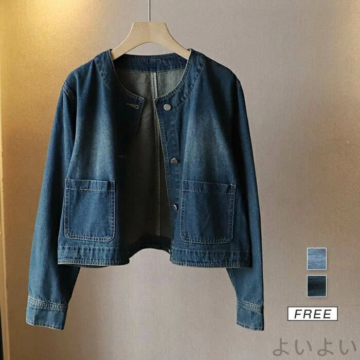 【送料無料】デニム ジャケット レディース カジュアル 秋 春 長袖 ショート丈 ジャケット シンプル 春秋 ゆったり 羽織り