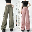 【送料無料】レディース 春夏 パンツ レディース ボトムス 薄手 ワイド タック カーゴパンツ イージーパンツ