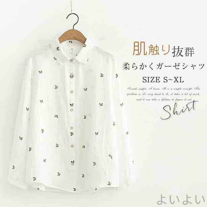 Sleeveless - 【送料無料】2重ガーゼ シャツ 長袖 レディース 春秋 ガーゼシャツ ダブルガーゼ レディースシャツ トップス 総柄 長袖シャツ