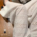 【送料無料】ロング レース インナー コットン ぺチパンツ ペチコート 総レース 刺繍 カジュアル ナチュラル 重ね着 ワンピの下