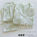 【送料無料】パジャマ レディース 花柄 総柄 ルームウェア 春 秋 冬 長袖 ロングパンツ 部屋着 セットアップ 2点セット 寝間着