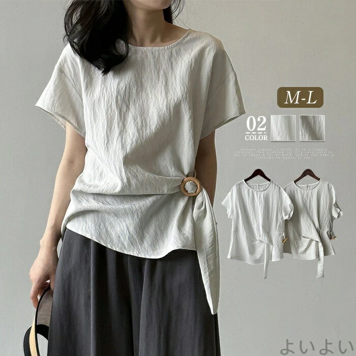 Sleeveless - 【送料無料】ブラウス レディース 半袖 夏 無地 シャツブラウス 無地シャツ トップス 半袖ブラウス 涼しい 大人 可愛い きれいめ