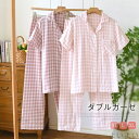 【送料無料】チェック パジャマ ガーゼ レディース 半袖 セットアップ 2点セット 涼しい 花柄 ルームウェア ロング丈パンツ 夏