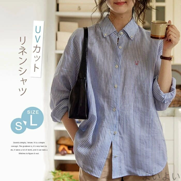 Other - 【送料無料】シャツ レディース 長袖 夏 UVカット ストライプ トップス レディースシャツ リネンシャツ 長袖トップス 涼しい