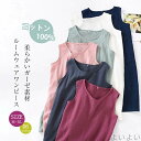 【送料無料】ワンピース レディース 夏 ノースリーブ 綿 ガーゼ ランジェリー 部屋着 パジャマ ナイト 大人 寝巻き