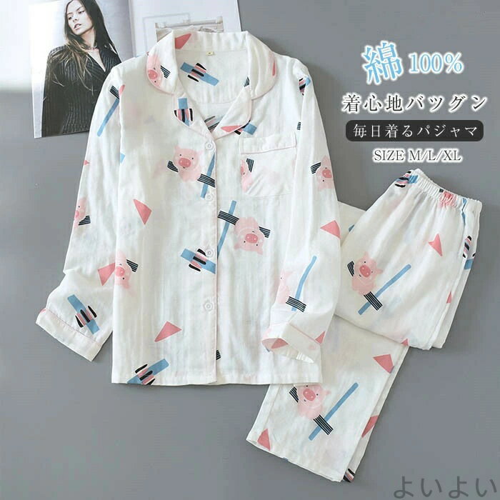 ������̵���ۥѥ���� ��ǥ����� �롼�०���� Ĺµ ������ ���åȥ��å� 2�����å� ������ �� ������ �岼���å� ������ ��Ŭ