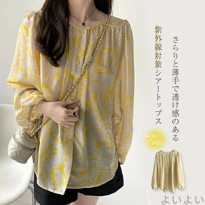Long-Sleeved - 【送料無料】シャツ ブラウス レディース 長袖 シアー シャツ 羽織り 夏 薄手 シャツカーディガン 透け感 ノーカラー おしゃれ
