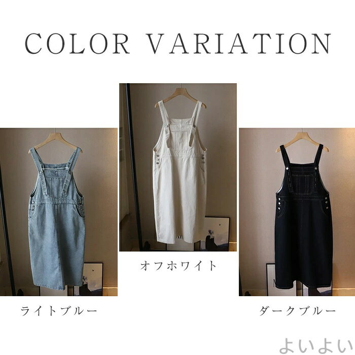 【送料無料】ジャンパースカート 大人 膝丈 ミディアム 春 夏 秋 サロペット スカート ジャンパー スカート サロペットワンピース