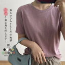 【送料無料】リネン tシャツ 綿麻 tシャツ レディース 半袖 Tシャツ カットソー 夏 シンプル 薄手 涼しい トップス プルオーバー