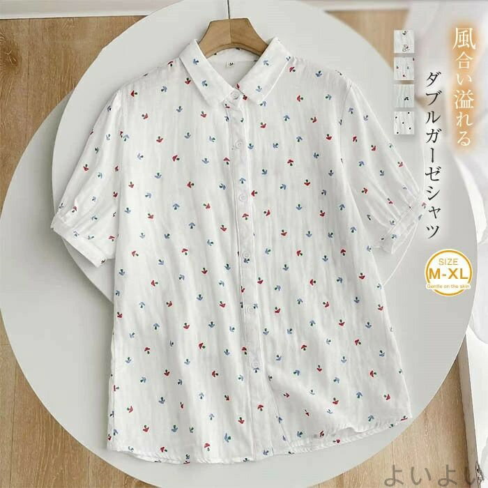 Sleeveless - 【送料無料】シャツ 半袖 2重ガーゼ シャツブラウス レディース 半袖ブラウス トップス 春 夏 ガーゼシャツ 羽織り 重ね着 大人