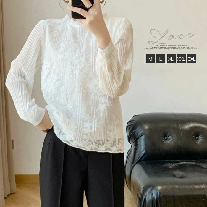 乐天商城 - 【送料無料】フリル衿 シフォン レディース レース 花柄 長袖 春秋 きれいめ シャツブラウス 可愛い トップス 重ね着
