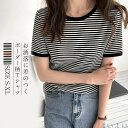 【送料無料】ボーダー カットソー レディース 春 夏 Tシャツ レディースtシャツ 半袖 クールネック 配色 半袖tシャツ 20代 30代