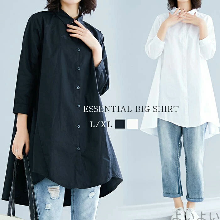 【送料無料】レディース シャツ ブラウス 7分袖 春 シャツ ルーズ ゆるシャツ チュニックシャツ シンプル 着回し チュニック