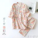 【送料無料】パジャマ レディース ルームウェア 春 夏 秋 冬 半袖 花柄 総柄 部屋着 セットアップ 2点セット 寝間着 寝巻き
