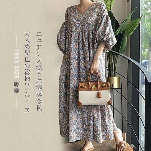 【送料無料】マキシワンピース 【送料無料】マキシワンピース