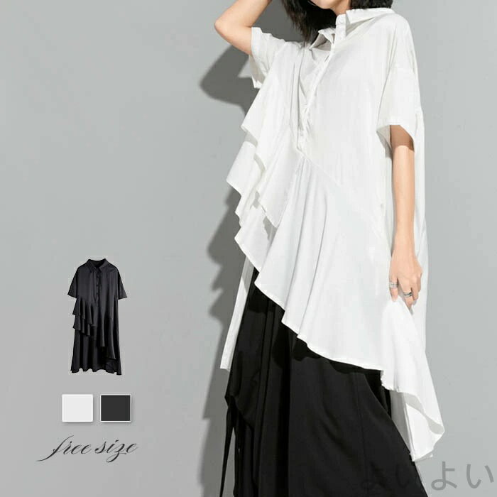 【送料無料】シャツ レディース ブラウス 夏 半袖 ティアード シャツブラウス レディースブラウス トップス チュニック アシンメトリー