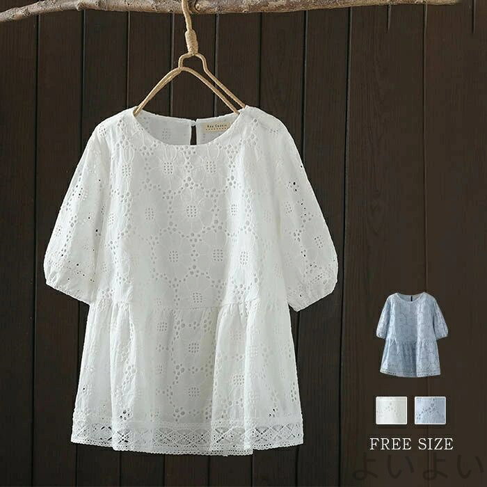 【送料無料】ブラウス レディース 夏 半袖 刺繍 綿 5分袖 コットン 総柄 切り替え 刺繍 トップス ブラウス カジュアル おしゃれ