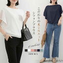 【送料無料】レディース シャツブラウス 夏 シフォン シフォンブラウス 半袖ブラウス 無地ブラウス トップス 夏 カジュアル 無地