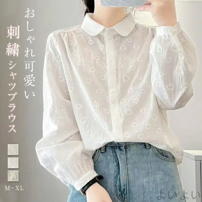 Sleeveless - 【送料無料】ブラウス 長袖 バンドカラー 花柄 ハート柄 刺繍 総柄春 秋 羽織り シャツブラウス レディース ブラウス 森ガール