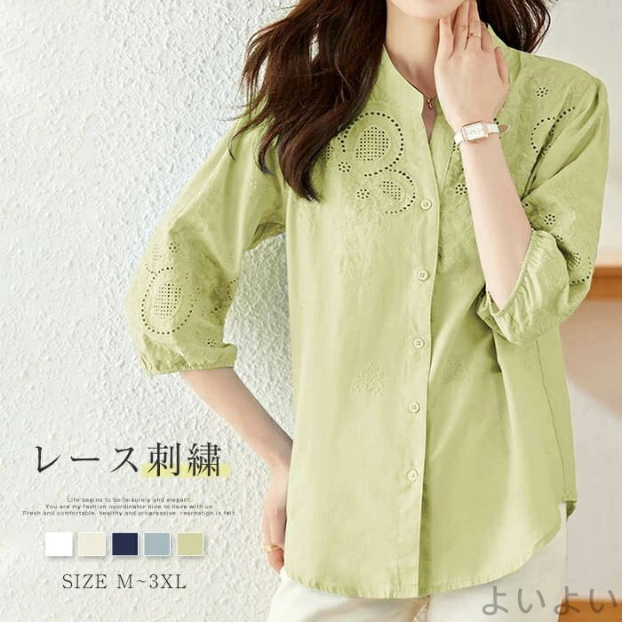 乐天商城 - 【送料無料】ブラウス レディース レース 花柄 刺繍 シャツブラウス 七分袖 春夏 春 夏 トップス レースブラウス バンドカラー