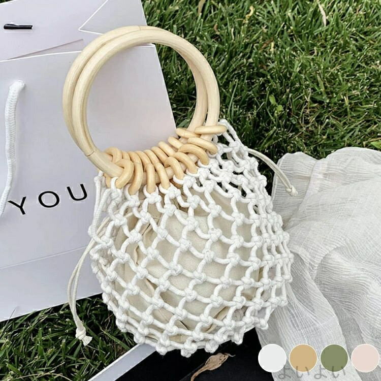 【送料無料】韓国 巾着 ビーチ ウッドハンドル カジュアル ハンドバッグ バッグ 編みバッグ メッシュ レディース 小さめ おしゃれ かごバッグ