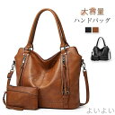 【送料無料】ハンドバッグ レディース 2wayバッグ ショルダーバッグ 2way レディースバッグ カバンバッグ 斜めがけ 肩掛け 手提げ 大容量(4)