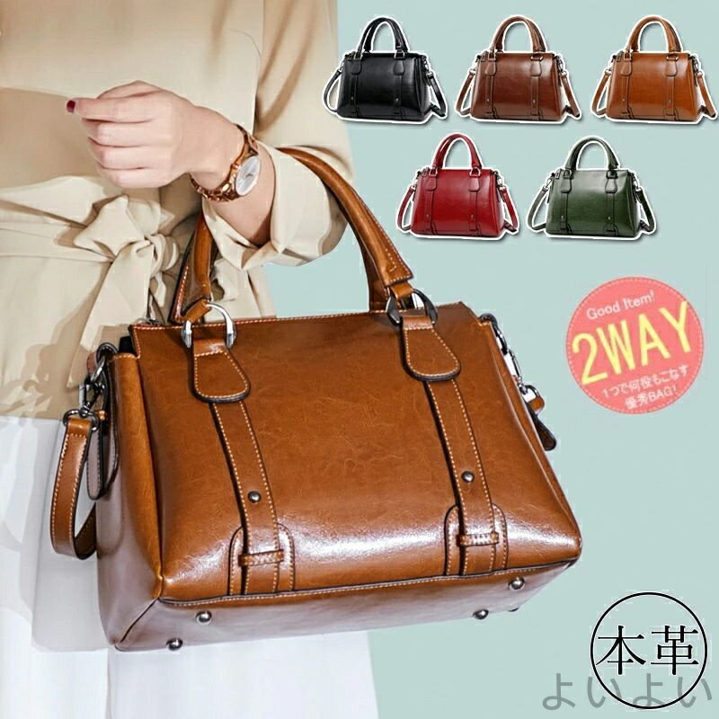 【送料無料】ハンドバッグ 大きめ レディース 本革 ショルダーバッグ 2way 軽い 斜めがけ トートバッグ 大人 通勤 お出かけ おしゃれ フォーマル(4)